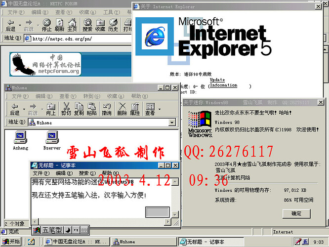 Min983.bmp.jpg
