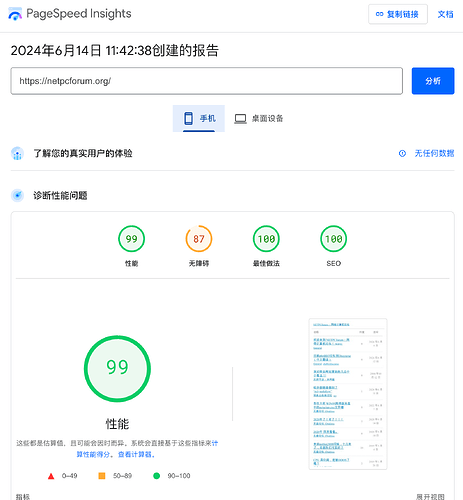 Screenshot 2024-06-14 at 11.44.20 AM